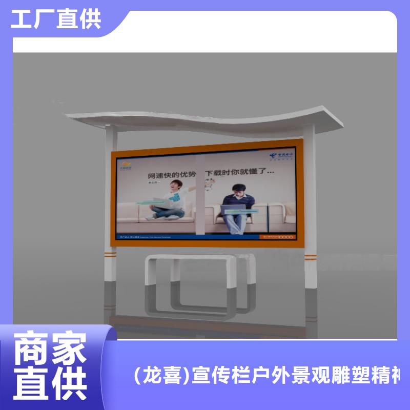 滚动宣传栏灯箱为您介绍