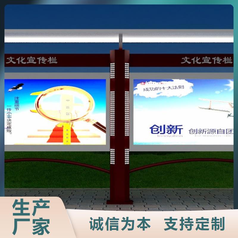 部队宣传栏灯箱生产基地
