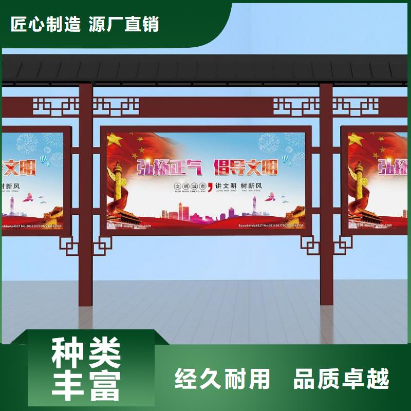 多功能可定制宣传栏灯箱
户外宣传栏灯箱
不锈钢宣传栏灯箱
太阳能宣传栏灯箱
发光宣传栏灯箱
垃圾分类宣传栏灯箱
户外防锈液压宣传栏灯箱
校园宣传栏灯箱定制
文化长廊宣传栏灯箱
核心价值观宣传栏灯箱承诺守信