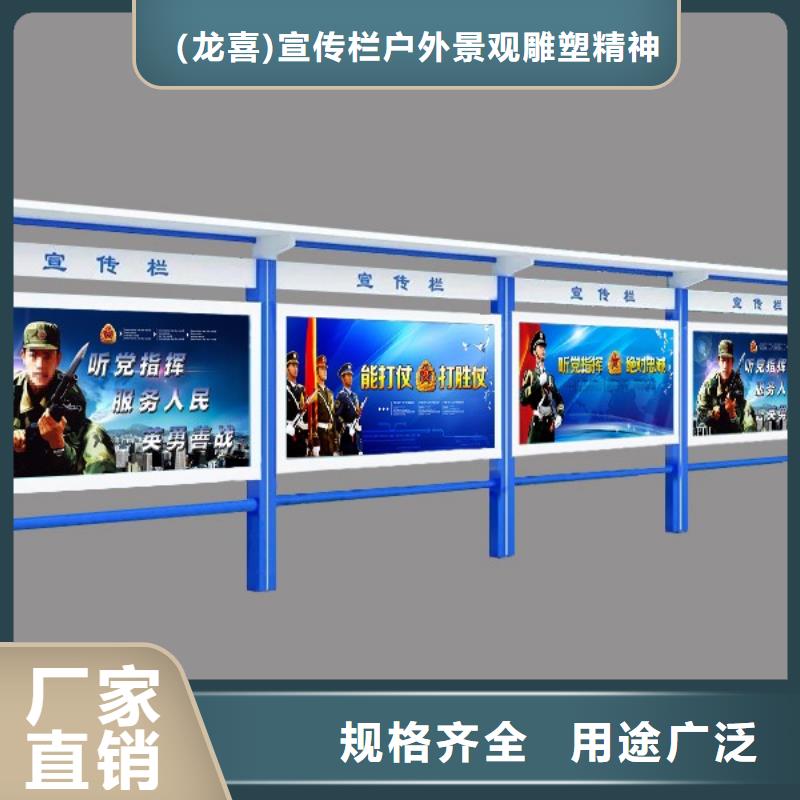 太阳能发光宣传栏灯箱源头厂家