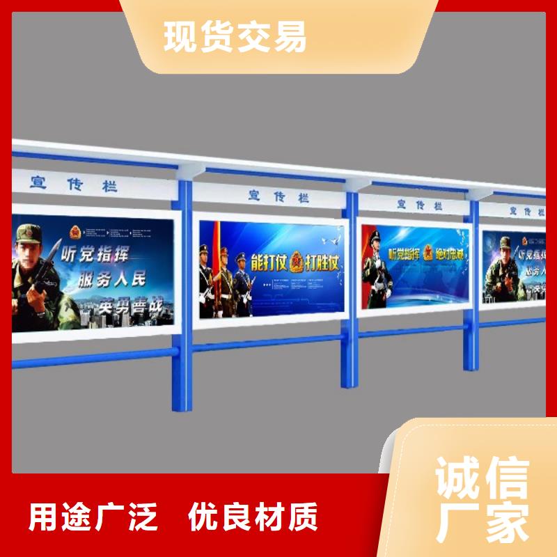 公园宣传栏灯箱批发价格