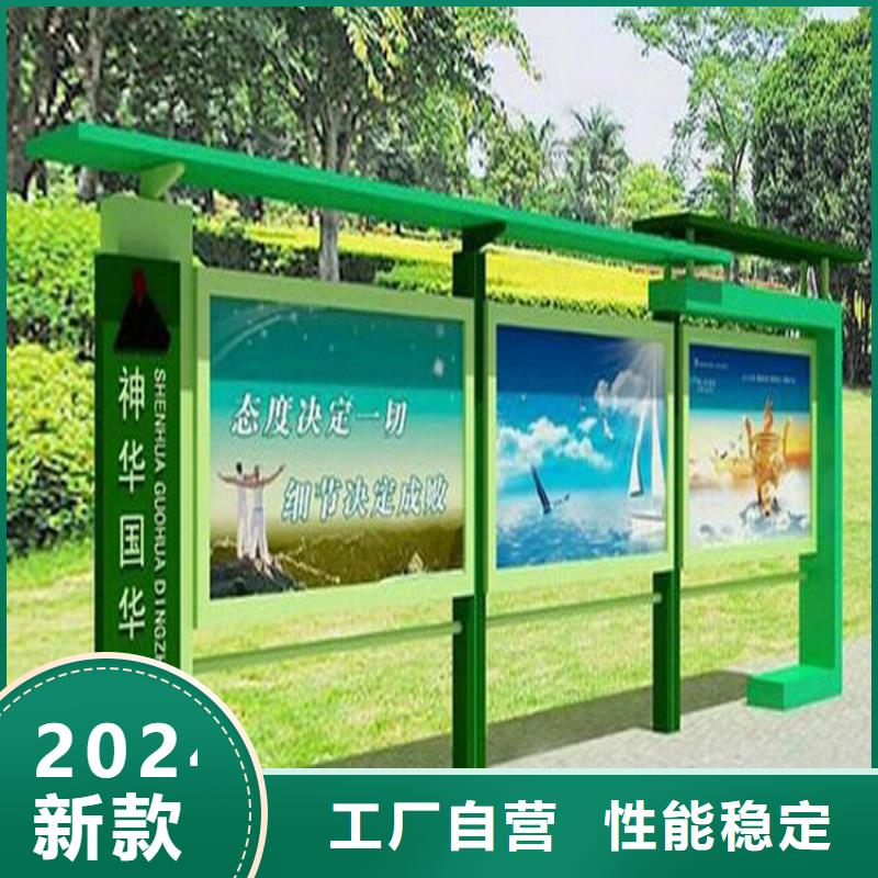 供应异形指路牌换画灯箱的厂家