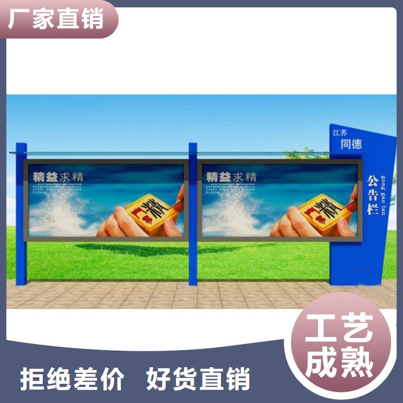 多功能可定制宣传栏灯箱
户外宣传栏灯箱
不锈钢宣传栏灯箱
太阳能宣传栏灯箱
发光宣传栏灯箱
垃圾分类宣传栏灯箱
户外防锈液压宣传栏灯箱
校园宣传栏灯箱定制
文化长廊宣传栏灯箱
核心价值观宣传栏灯箱值得信赖