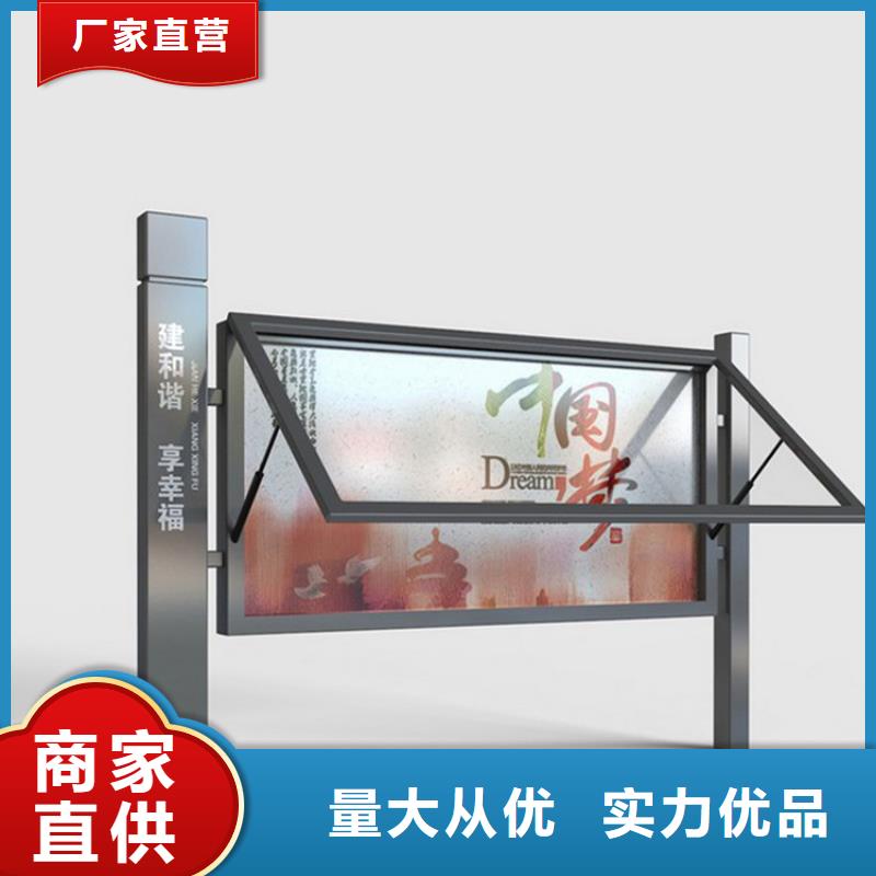 户外宣传栏展示架质量放心