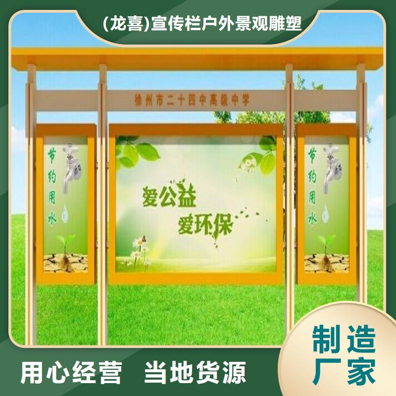 太阳能发光宣传栏灯箱源头厂家