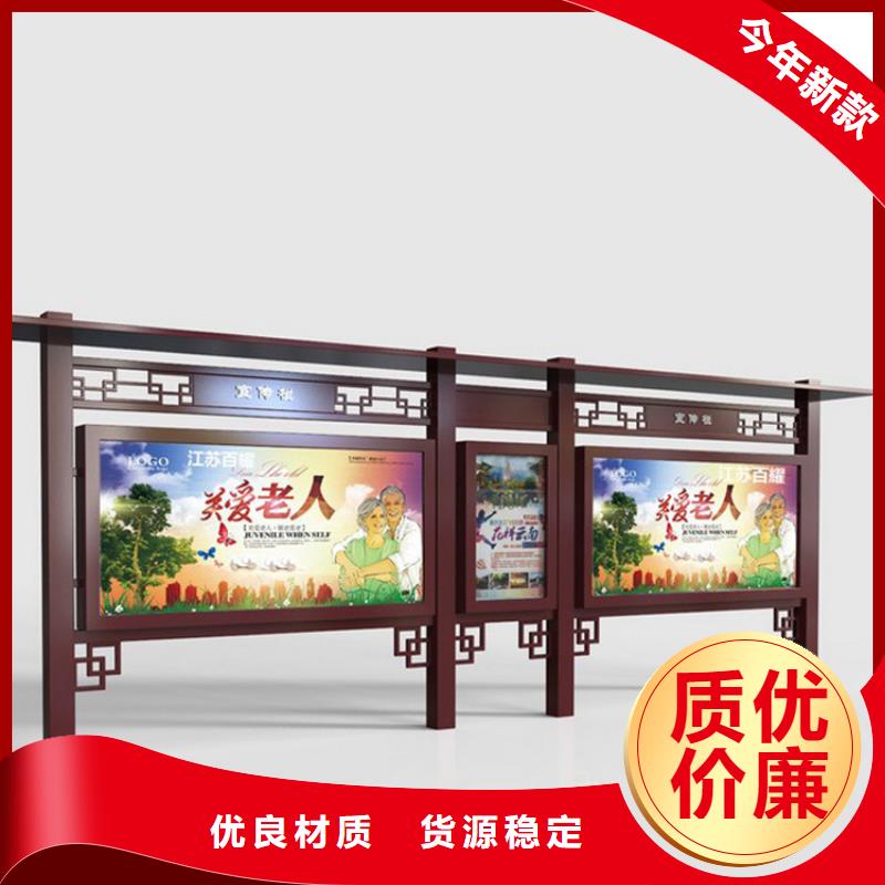 户外宣传栏展示架质量放心