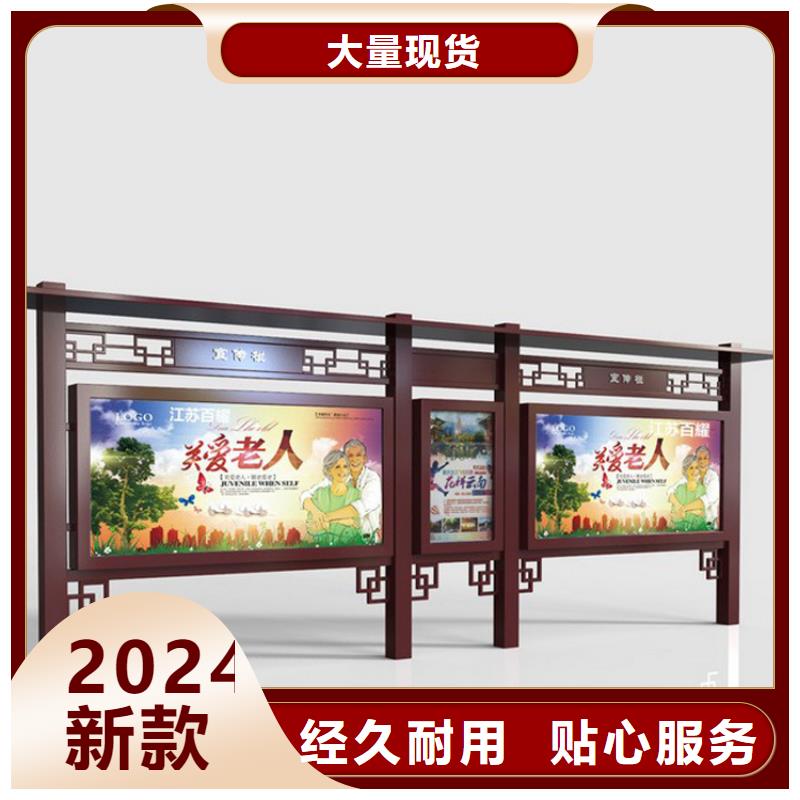 公司宣传栏灯箱生产基地
