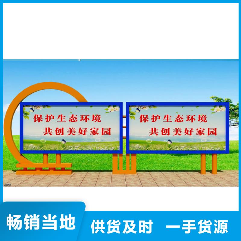 户外宣传栏展示架质量放心