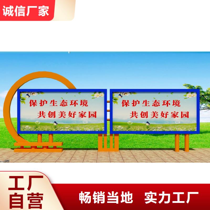 部队宣传栏灯箱质量可靠