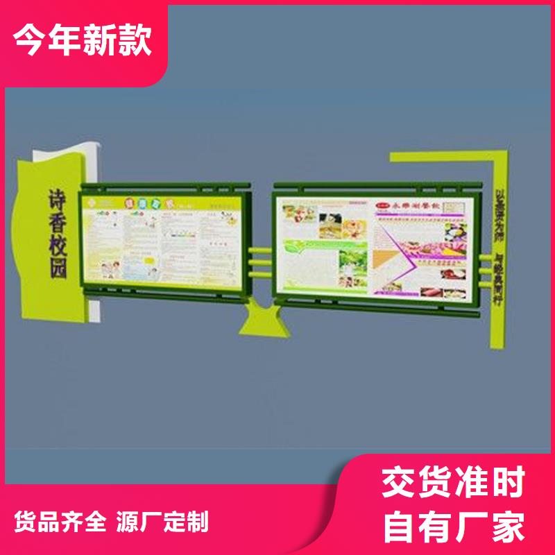 多功能可定制宣传栏灯箱
户外宣传栏灯箱
不锈钢宣传栏灯箱
太阳能宣传栏灯箱
发光宣传栏灯箱
垃圾分类宣传栏灯箱
户外防锈液压宣传栏灯箱
校园宣传栏灯箱定制
文化长廊宣传栏灯箱
核心价值观宣传栏灯箱承诺守信