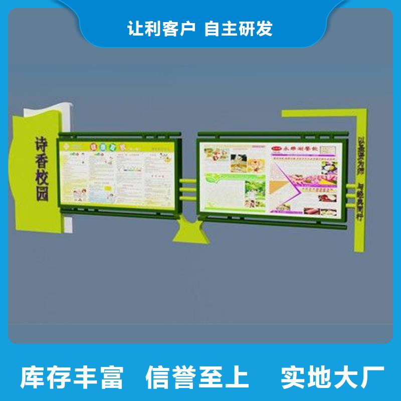 文化长廊宣传栏放心选择