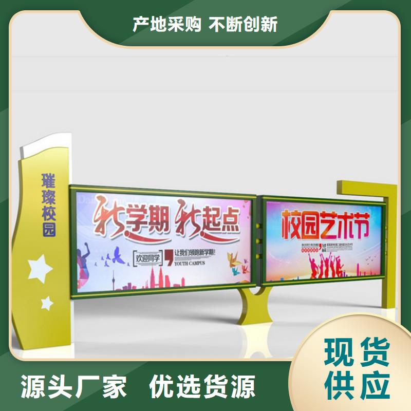 指路牌换画灯箱品牌-报价_（龙喜)宣传栏户外景观雕塑精神堡垒价值观灯箱生产厂家