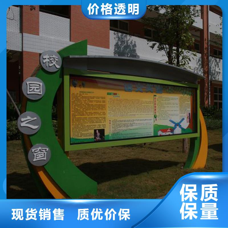 学校宣传栏灯箱值得信赖