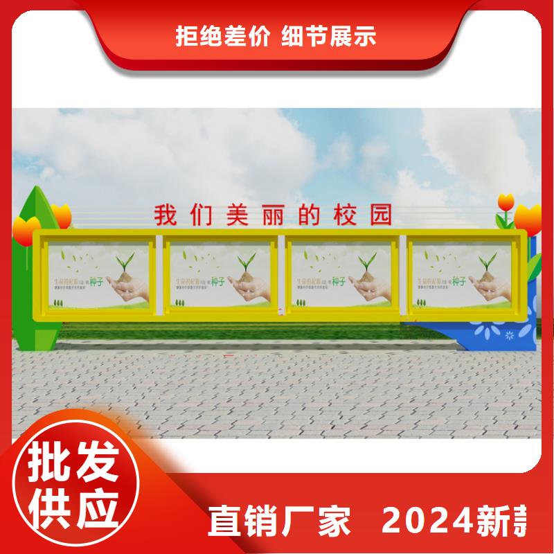 门卫亭视频-四平|通化|延边|辽源|吉林龙喜门卫亭_ (龙喜)宣传栏户外景观雕塑精神堡垒价值观灯箱生产厂家(吉林省分公司)