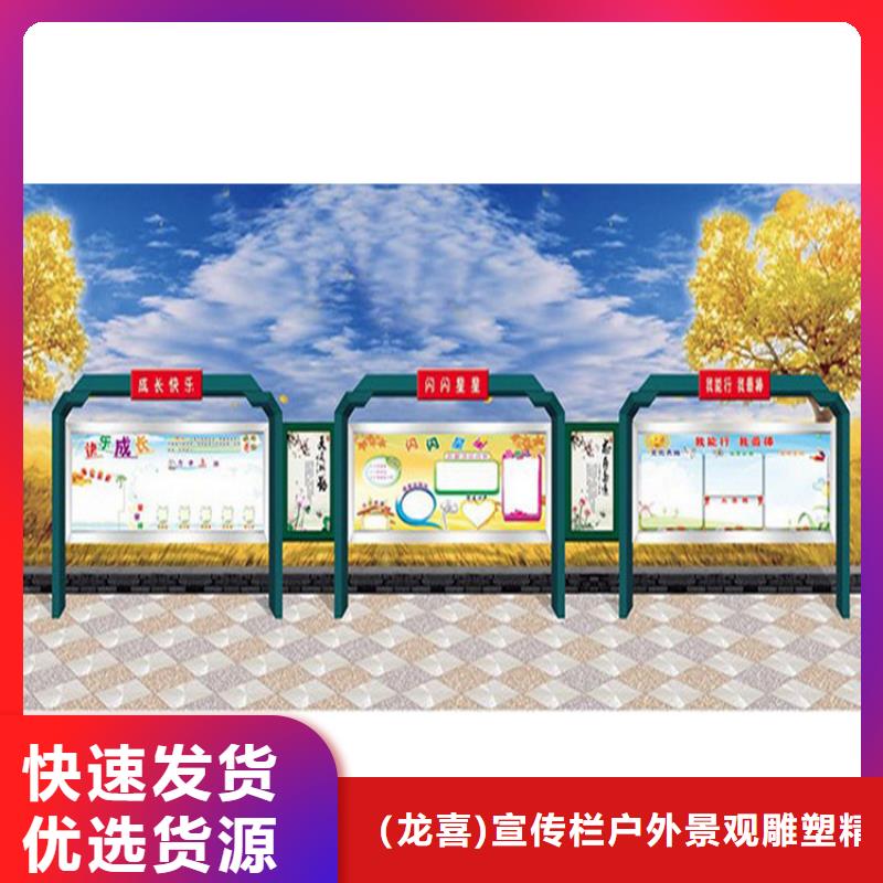 公园宣传栏灯箱定制价格