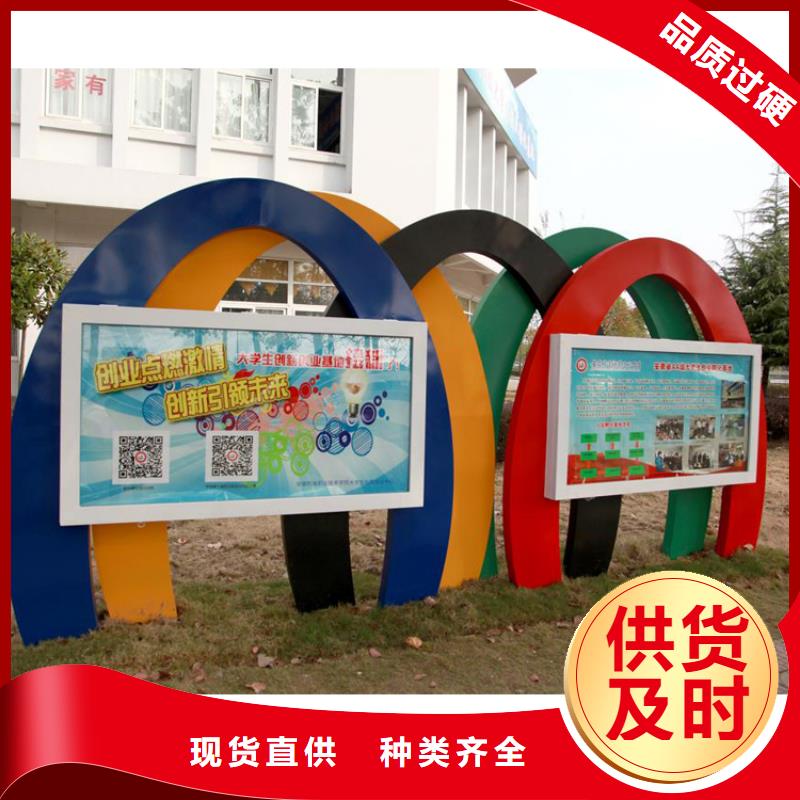 学校宣传栏灯箱值得信赖