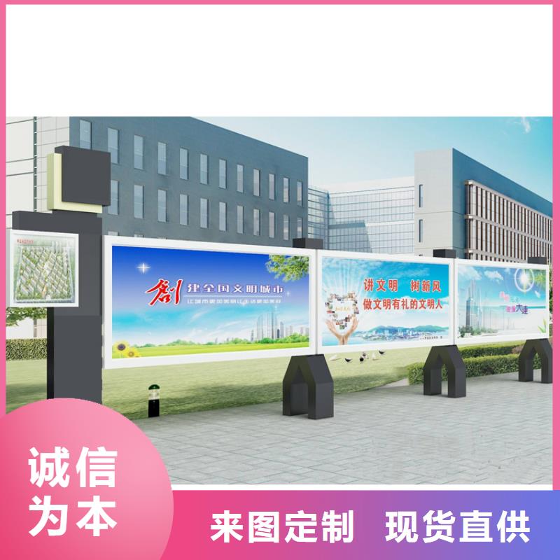 东方市多功能可定制宣传栏灯箱
户外宣传栏灯箱
