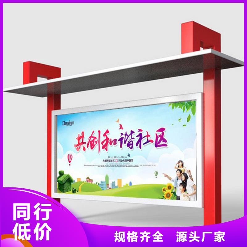 街道宣传栏灯箱生产基地