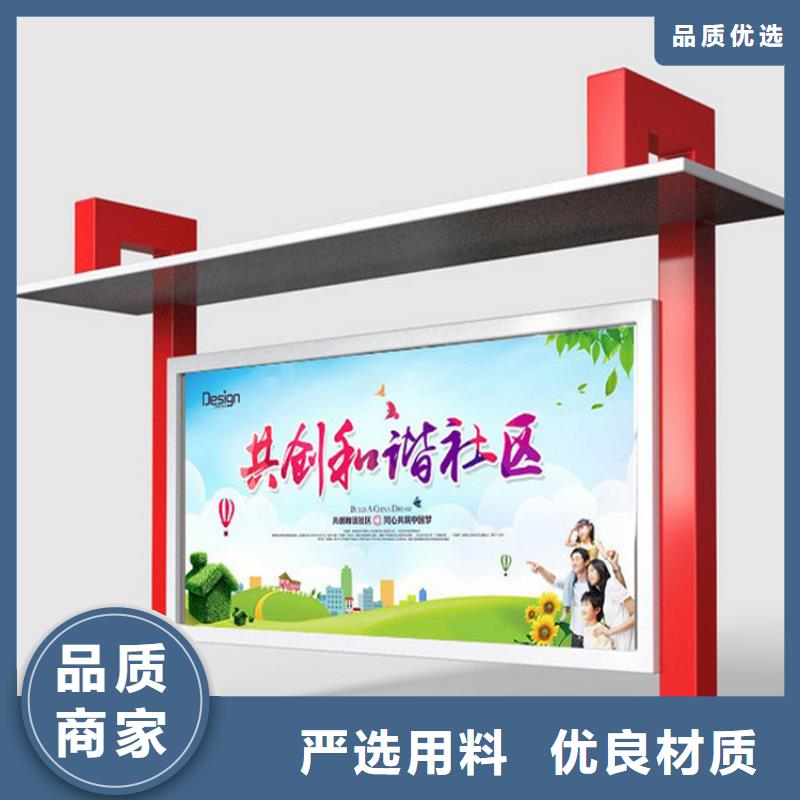 多功能可定制宣传栏灯箱
户外宣传栏灯箱