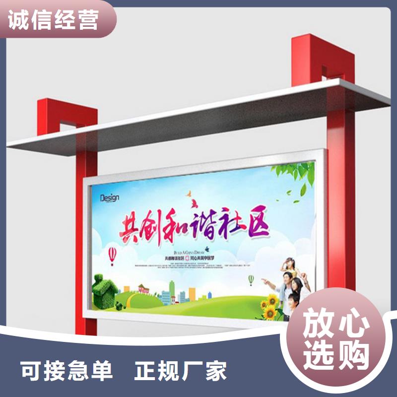 太阳能滚动宣传栏灯箱
