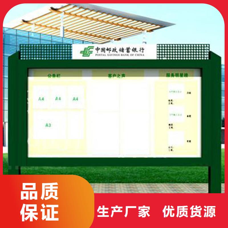 公司宣传栏灯箱生产基地