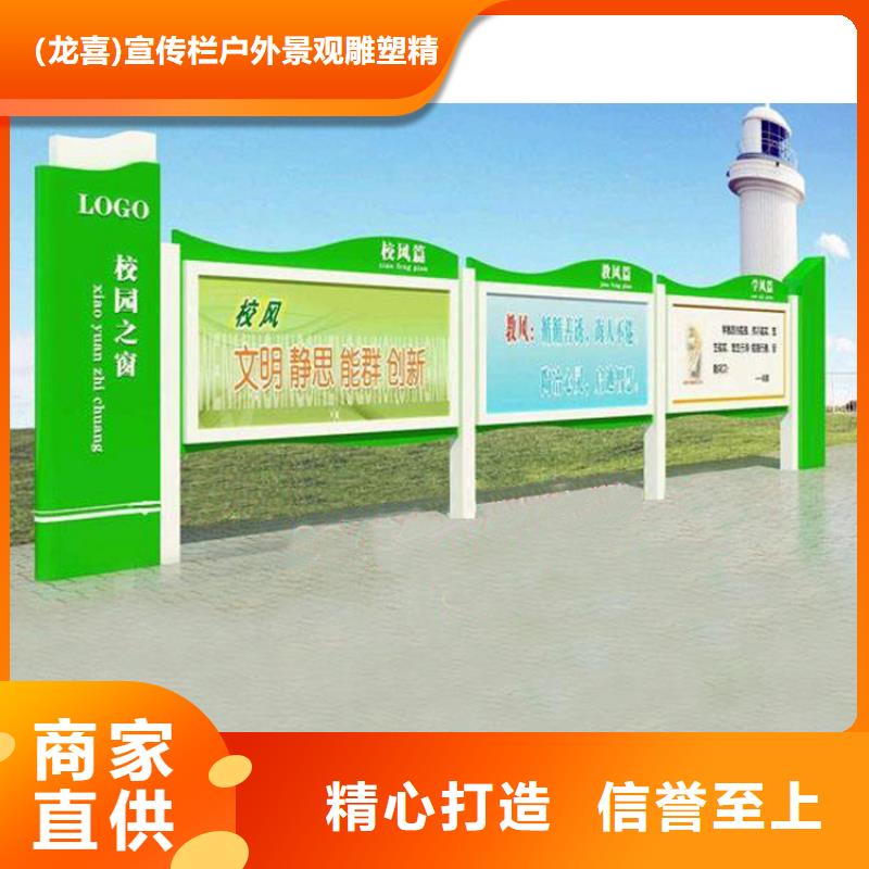 壁挂式宣传栏灯箱生产厂家