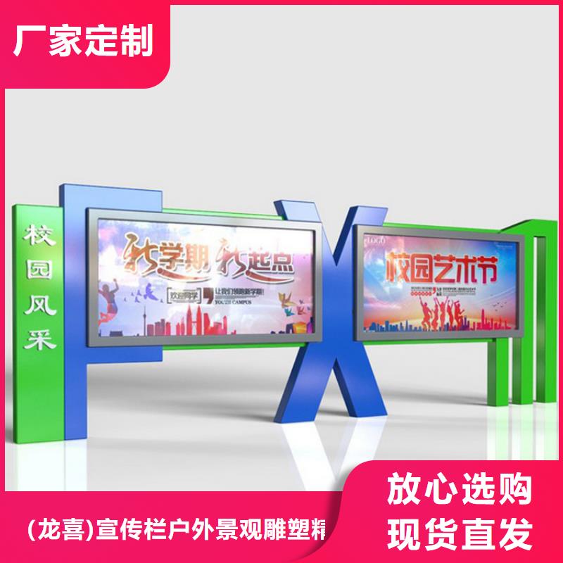 厂家直销异形指路牌换画灯箱、可定制