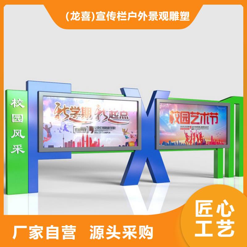 公司宣传栏灯箱生产基地