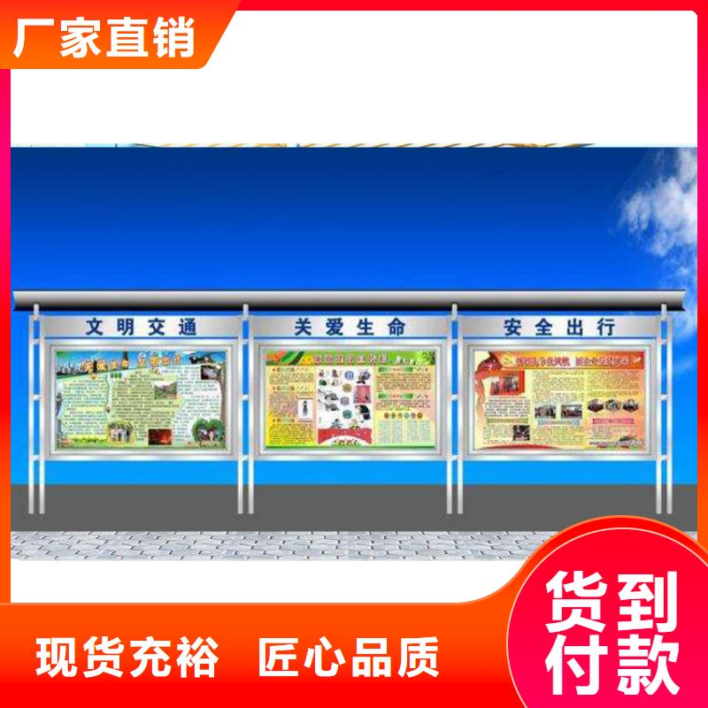 立式滚动宣传栏灯箱来图定制