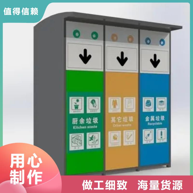 小区物业智能垃圾箱解决方案