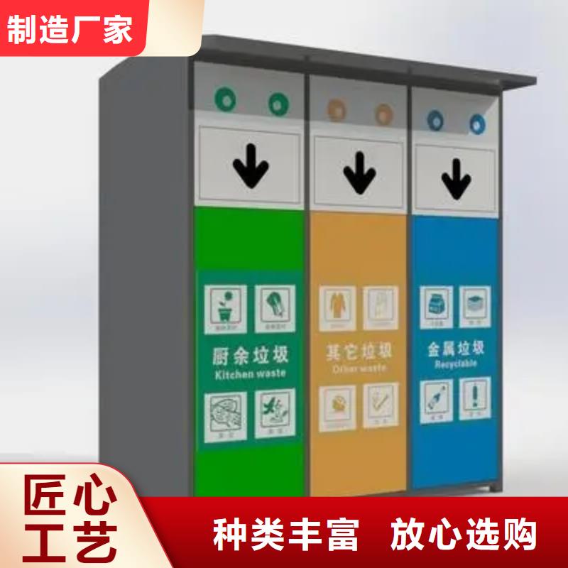 定制智能垃圾箱公司