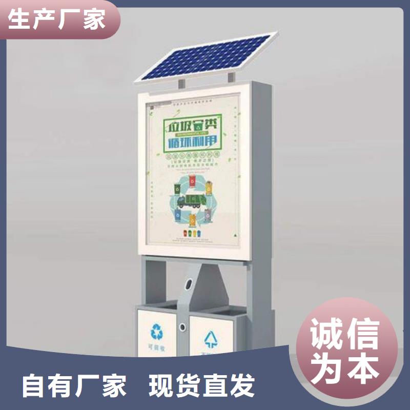定制智能垃圾箱公司