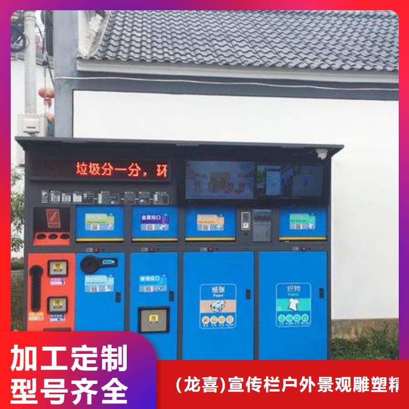 厂区智能垃圾箱来厂考察