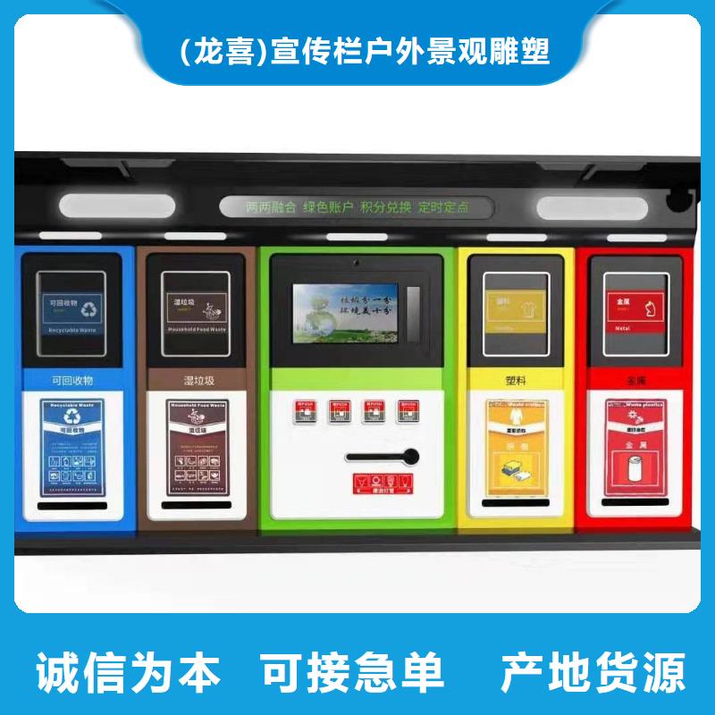 商场智能垃圾箱为您介绍