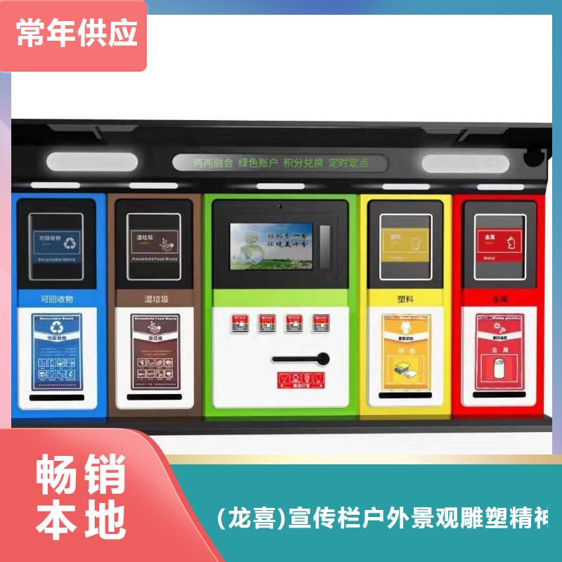 厂区智能垃圾箱来厂考察