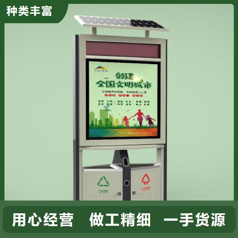 户外智能垃圾分类箱实力厂家