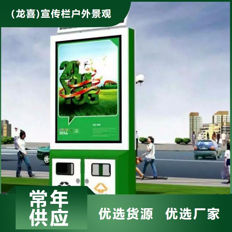智能垃圾箱制造厂家