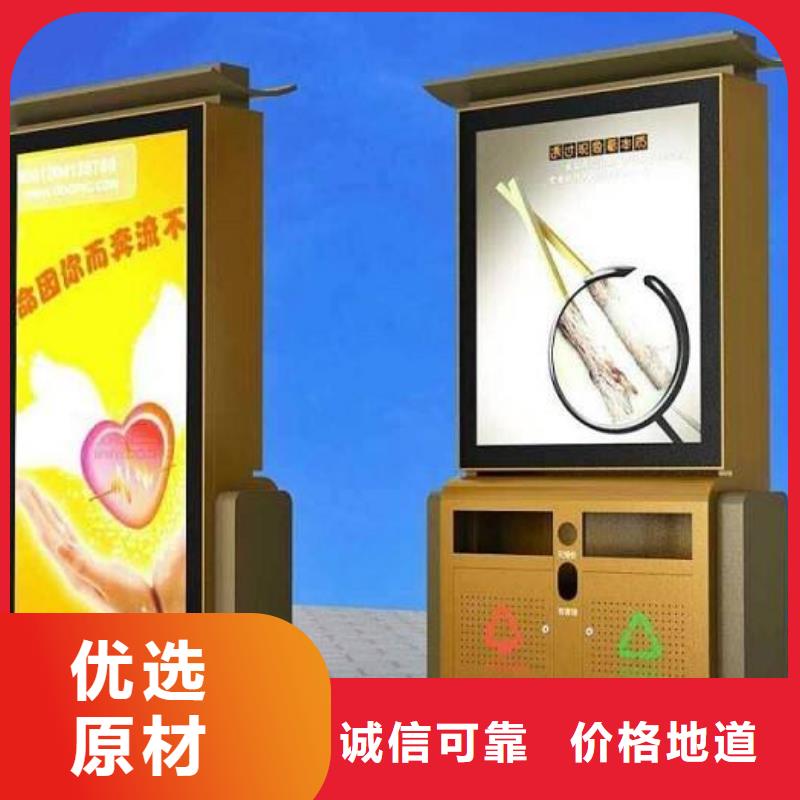 废品回收智能垃圾箱性价比高