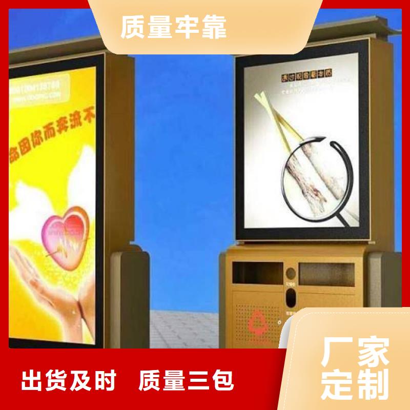 户外垃圾桶智能全国走货