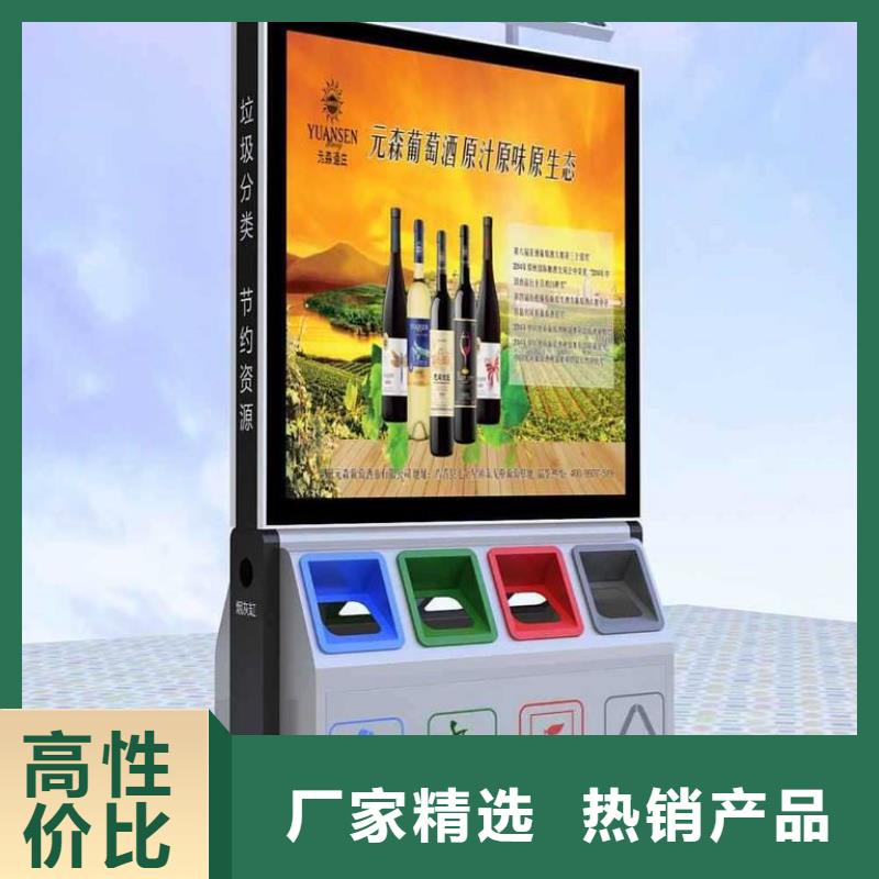 户外智能垃圾分类箱品质放心