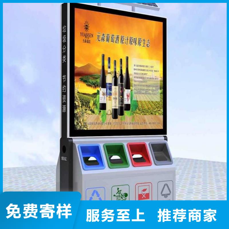 钢结构生活垃圾箱智能生产基地