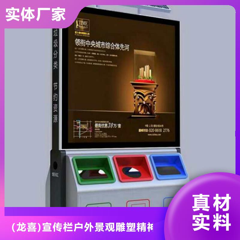 小区垃圾箱厂家_小区垃圾箱
