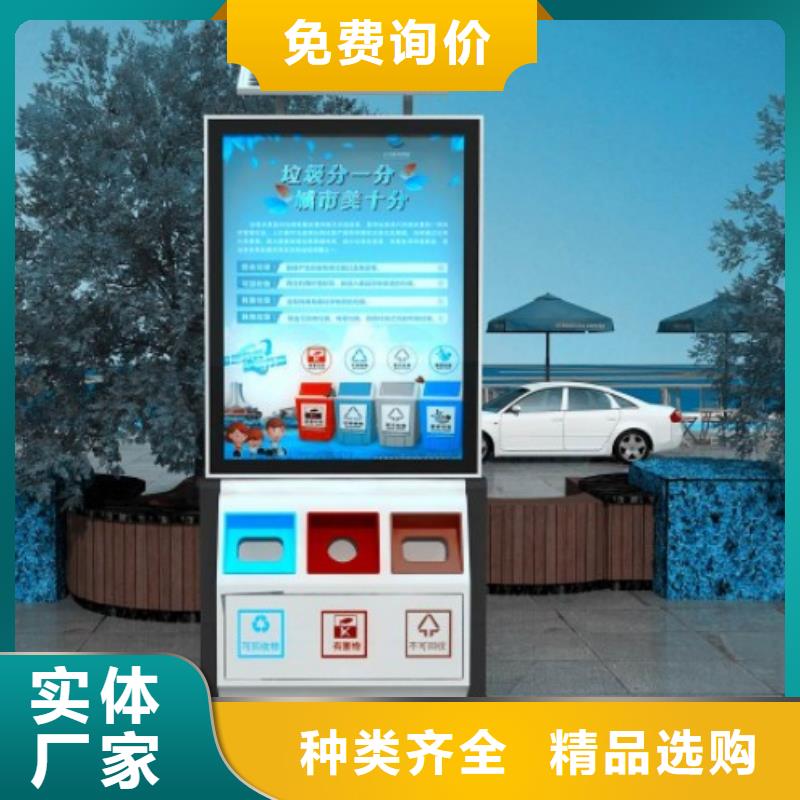 户外垃圾桶智能全国走货