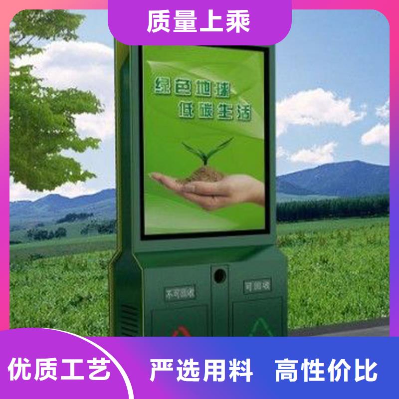 白沙县钢结构生活垃圾箱智能解决方案