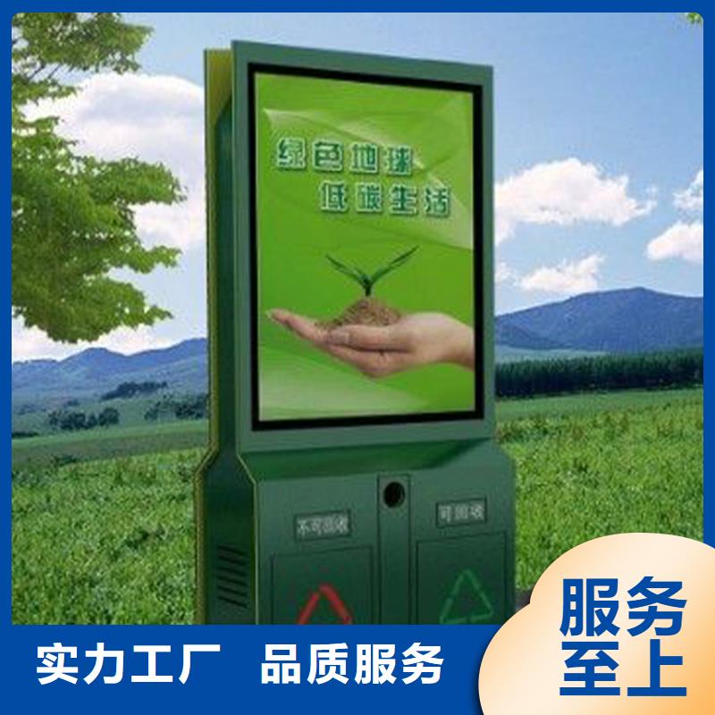 社区智能垃圾箱为您介绍