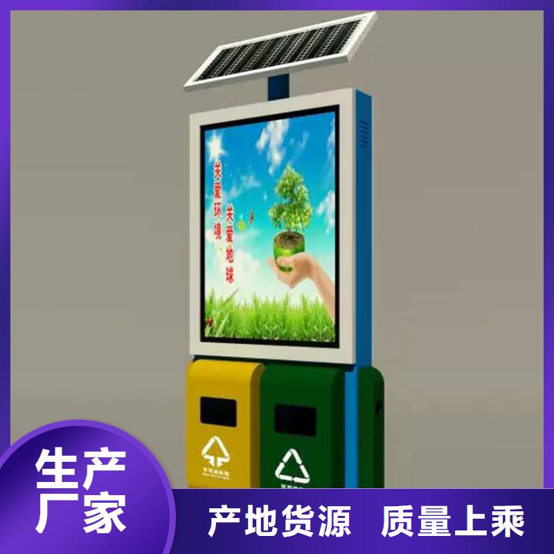 分类垃圾箱型号齐全