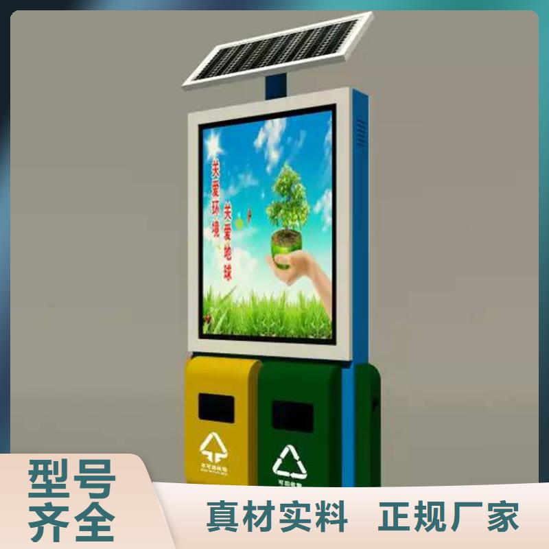 户外垃圾桶智能全国走货