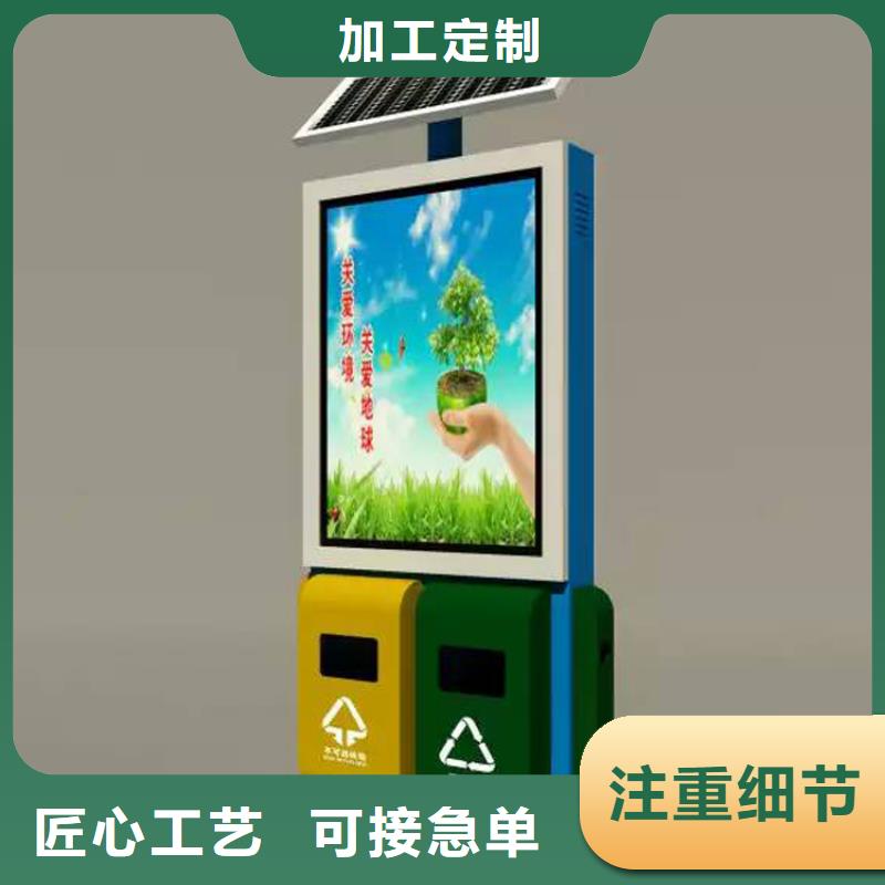 景区智能垃圾箱无中间商