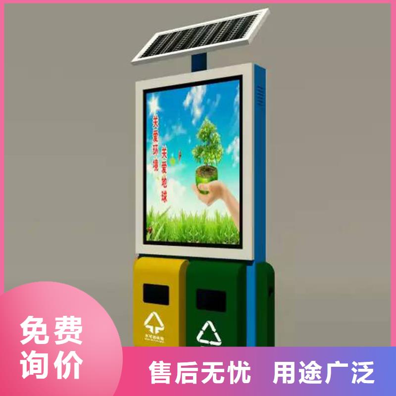 不锈钢智能垃圾箱量大从优