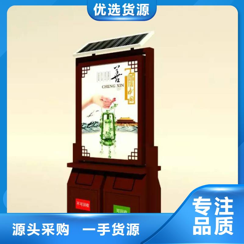 户外垃圾桶智能全国走货